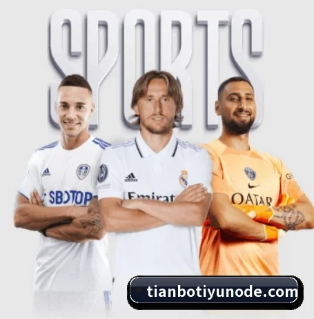 天博体育的故事 - 体育资讯内容服务 - TianBoSports
