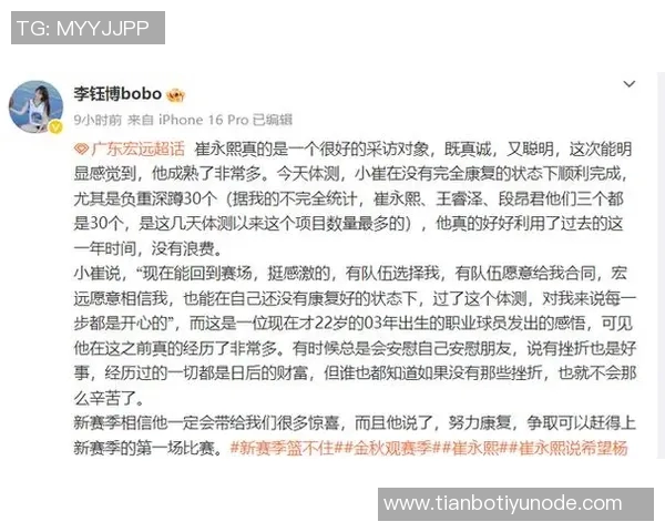 崔永熙的真诚与聪明让美女记者赞叹他过去一年未曾浪费的时光 崔永熙的真诚与聪明让美女记者赞叹他过去一年未曾浪费的时光