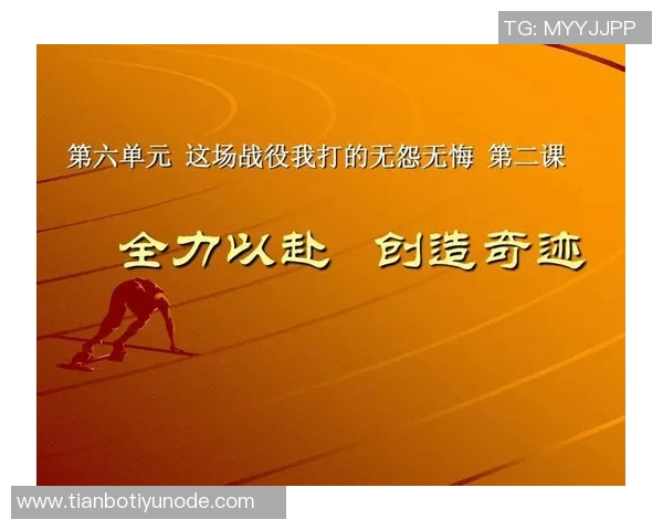 王俊杰分享奋斗心路历程照片激励大家追求梦想无怨无悔