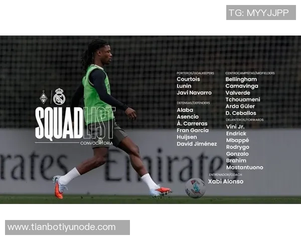 皇马客战奥林匹亚科斯大名单公布赫伊森吕迪格缺席姆巴佩领衔锋线阵容 皇马客战奥林匹亚科斯大名单公布赫伊森吕迪格缺席姆巴佩领衔锋线阵容