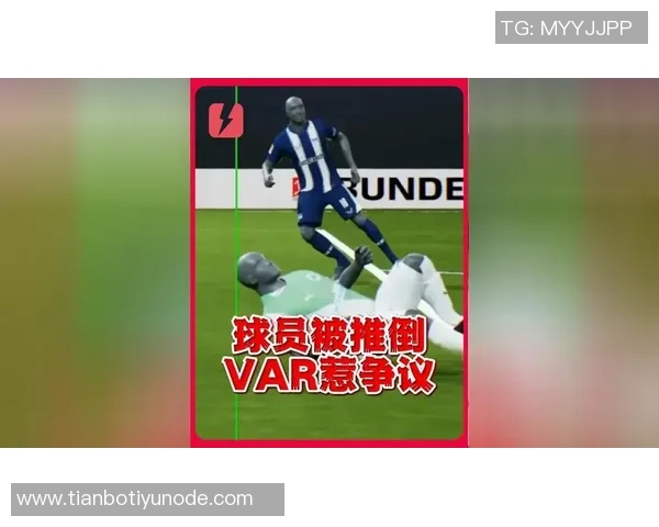再次被判越位球员精彩长传直入禁区抢射却遭VAR裁判确认无效 再次被判越位球员精彩长传直入禁区抢射却遭VAR裁判确认无效
