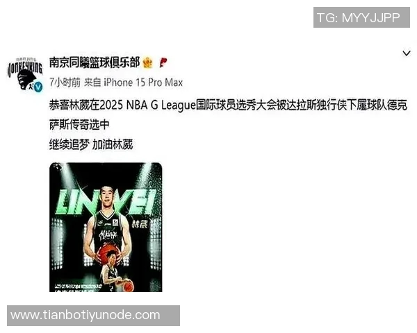 林葳荣膺本土得分王常规赛场均21分季后赛表现更为出色 林葳荣膺本土得分王常规赛场均21分季后赛表现更为出色