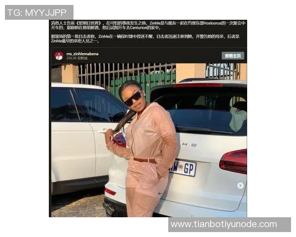 卡姆琼斯因超速被拦截逮捕急于赶往训练场引发关注